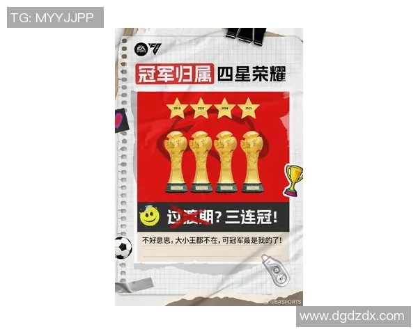 足球巨星欢庆兔年展望新赛季拼搏梦想再创辉煌 足球巨星欢庆兔年展望新赛季拼搏梦想再创辉煌